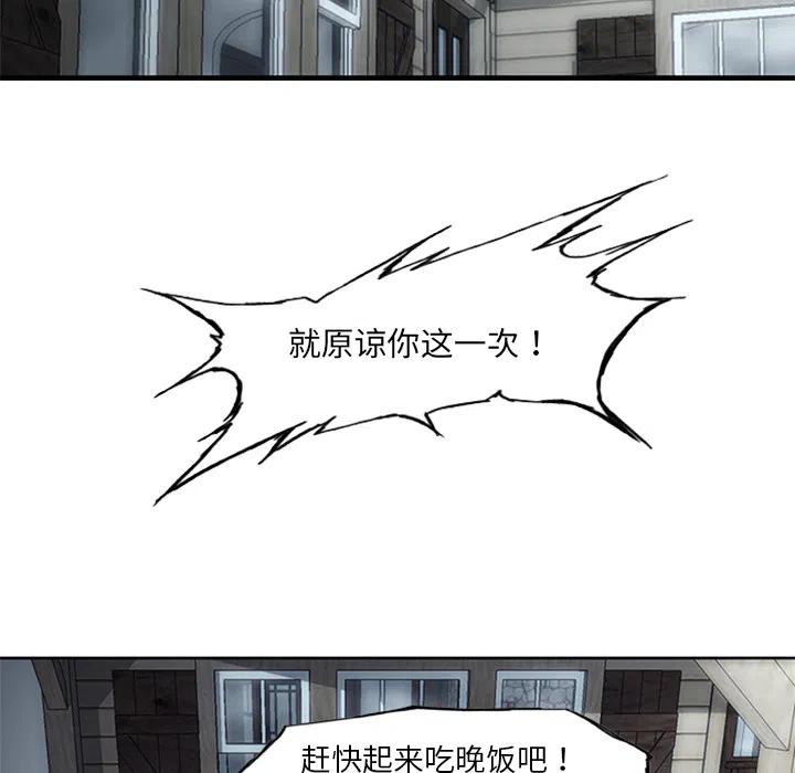 诸神战纪1