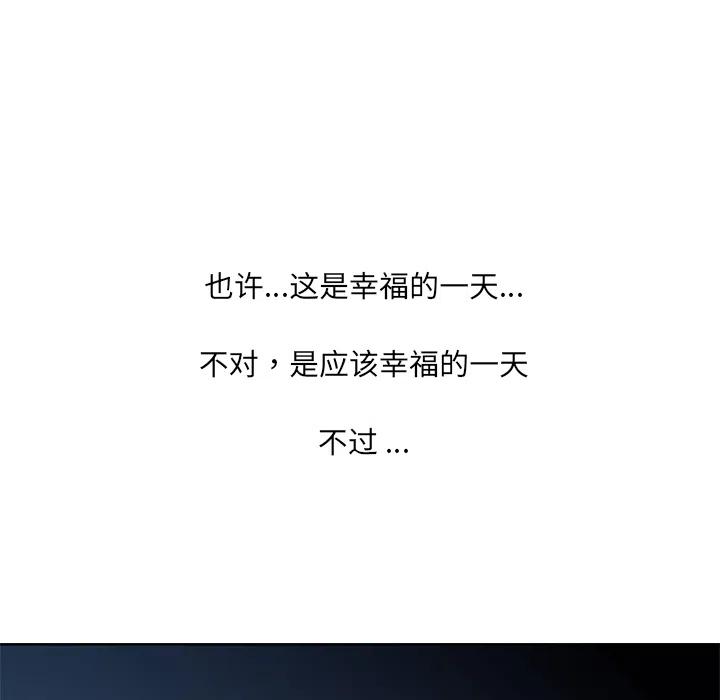 诸神战纪1