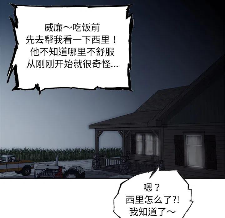 诸神战纪1