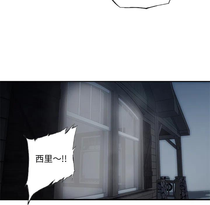 诸神战纪1