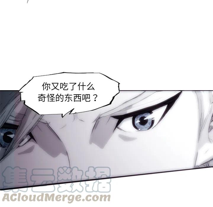 诸神战纪1
