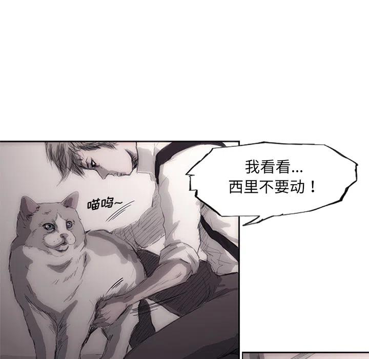 诸神战纪1