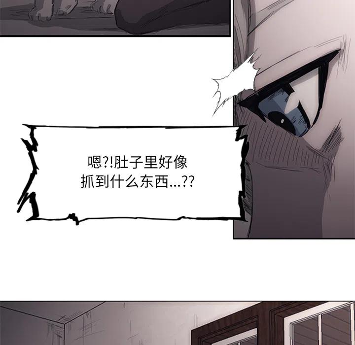 诸神战纪1