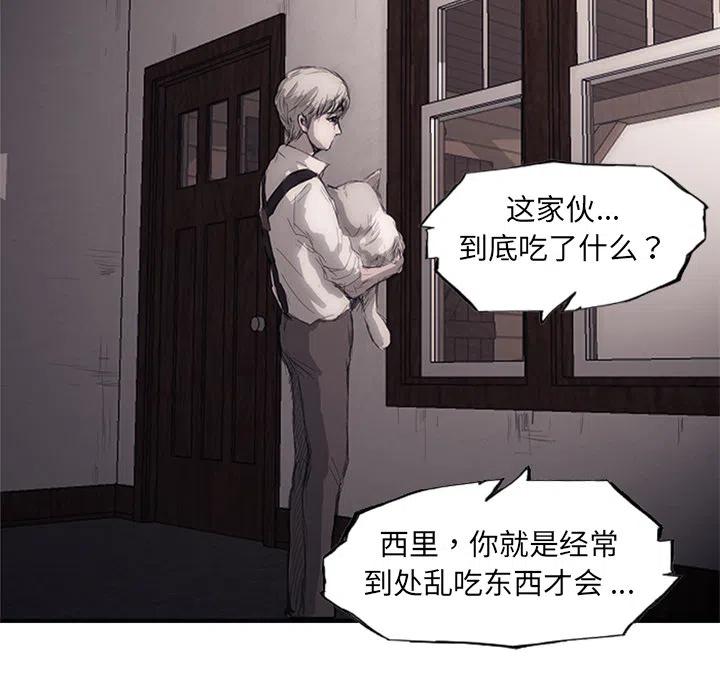 诸神战纪1