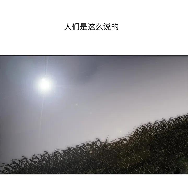 诸神战纪1