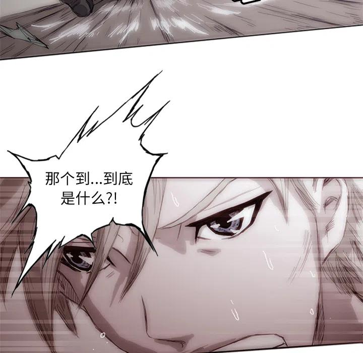 诸神战纪1
