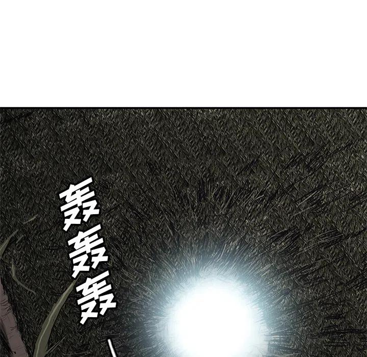 诸神战纪1