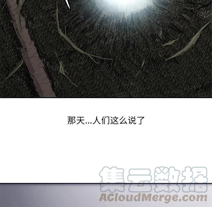 诸神战纪1