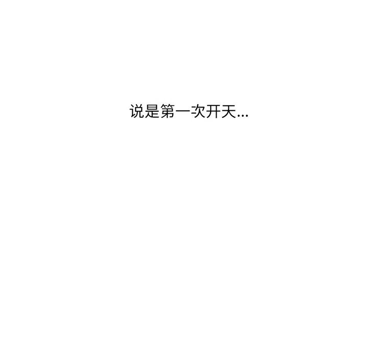 诸神战纪1