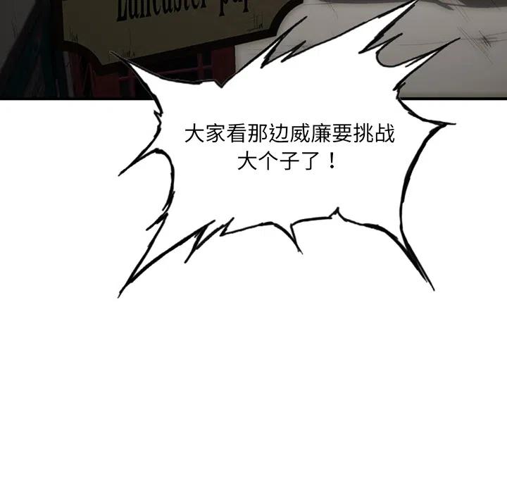 诸神战纪1