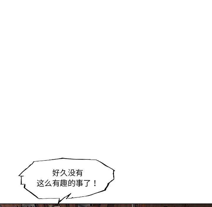 诸神战纪1