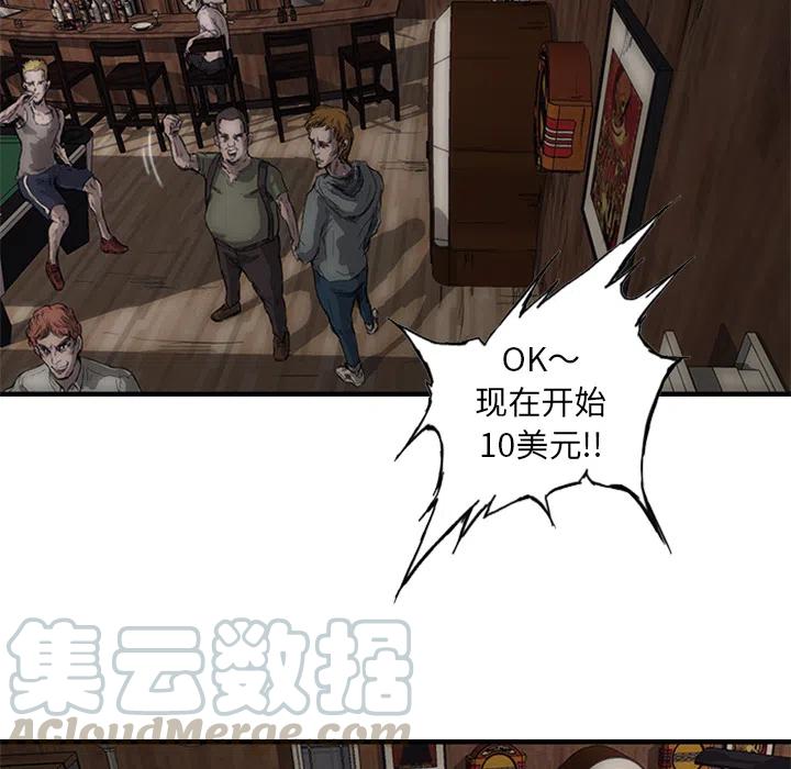 诸神战纪1