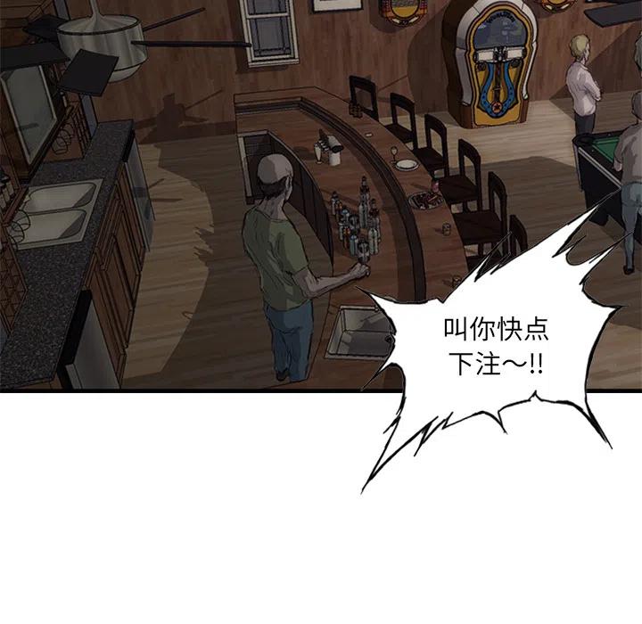 诸神战纪1