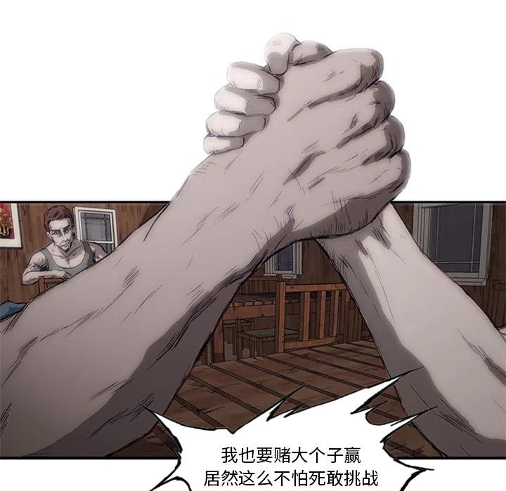 诸神战纪1