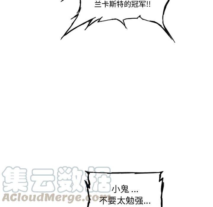 诸神战纪1