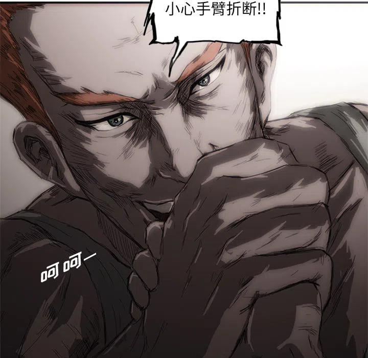 诸神战纪1