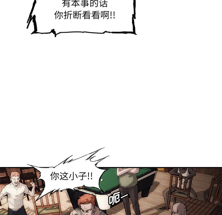 诸神战纪1
