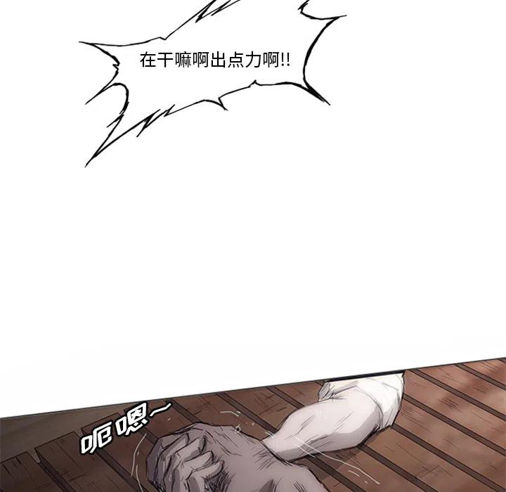 诸神战纪1
