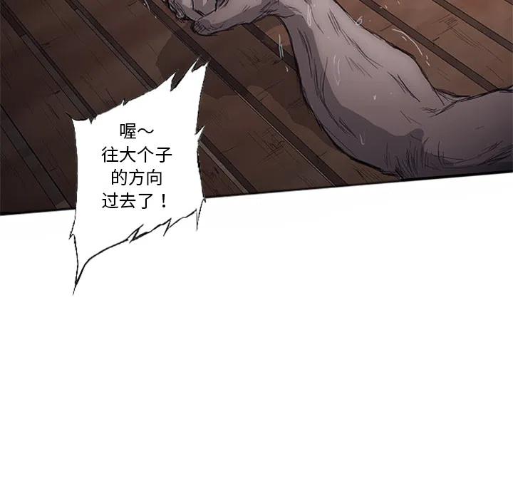诸神战纪1