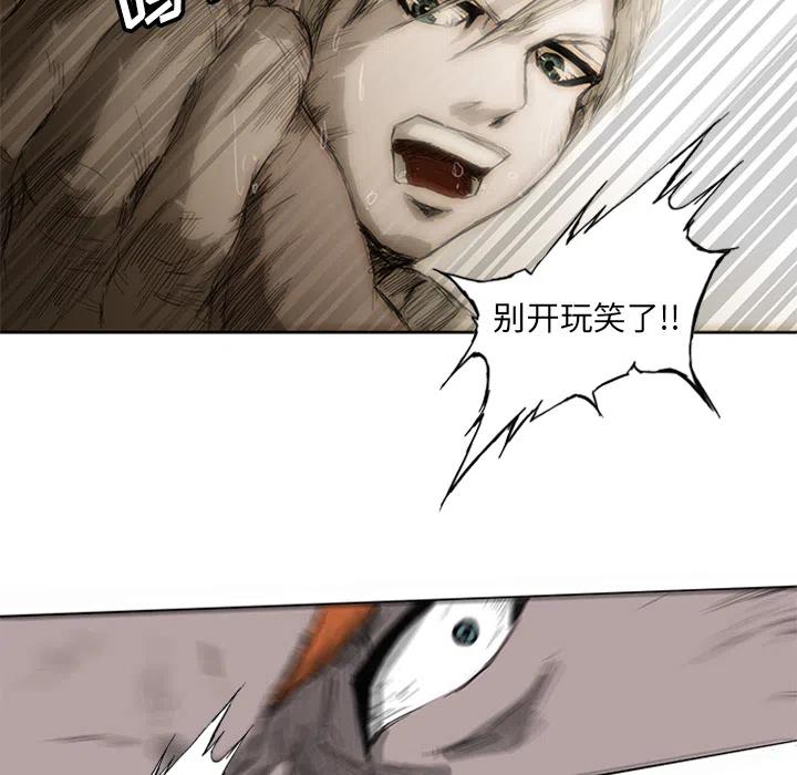 诸神战纪1