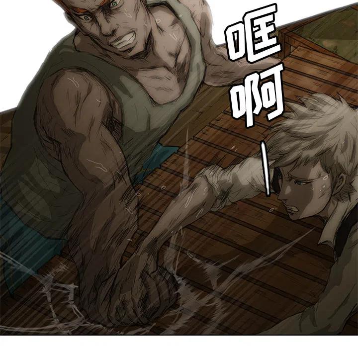 诸神战纪1