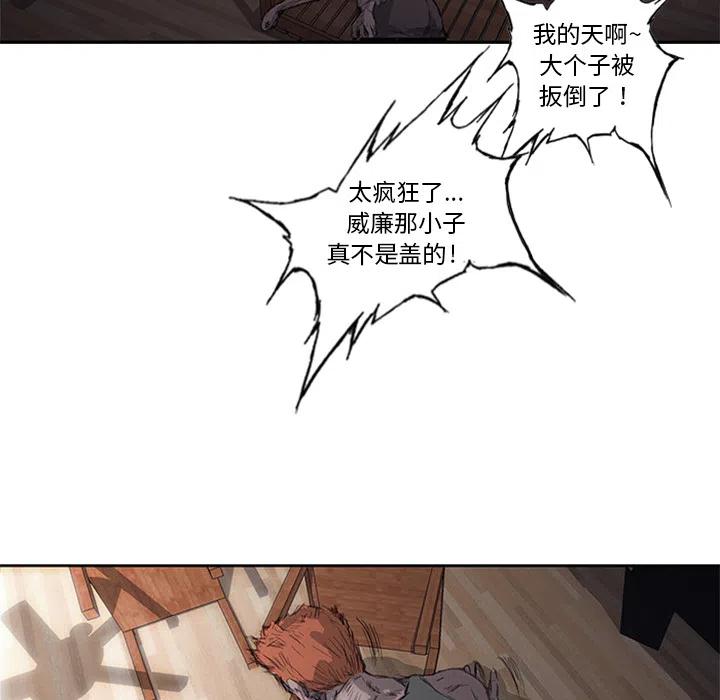 诸神战纪1