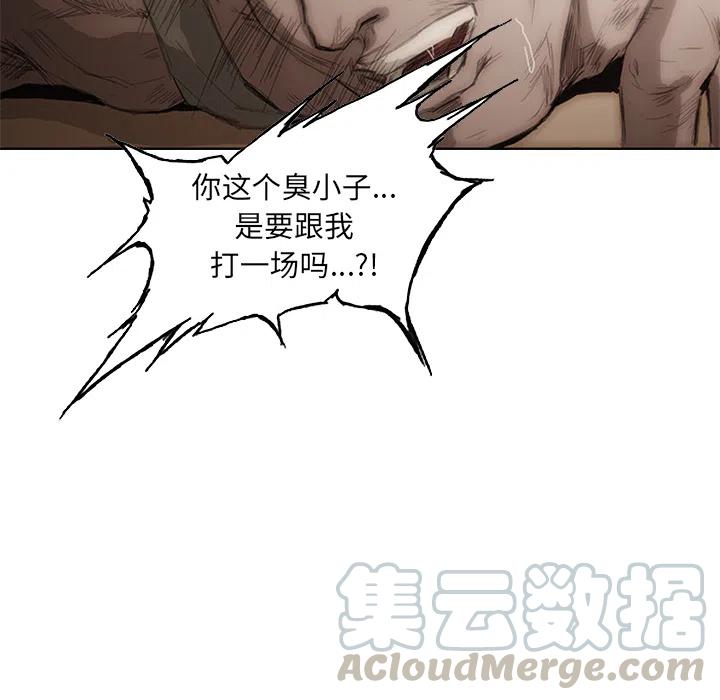 诸神战纪1