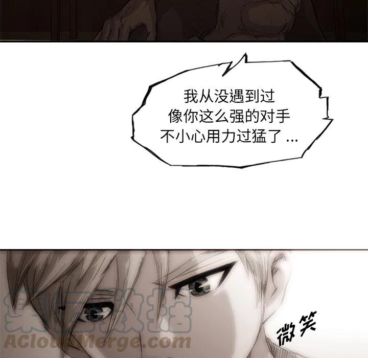 诸神战纪1