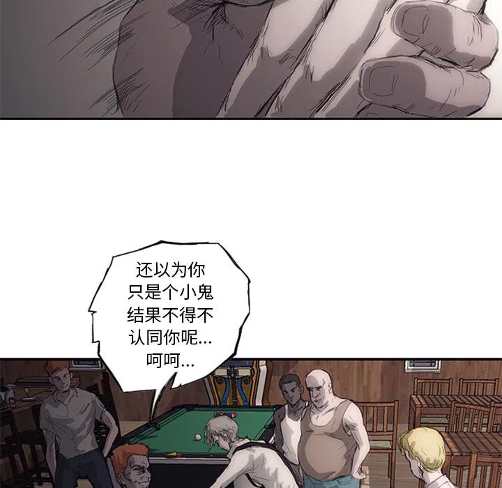 诸神战纪1