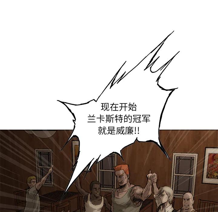 诸神战纪1