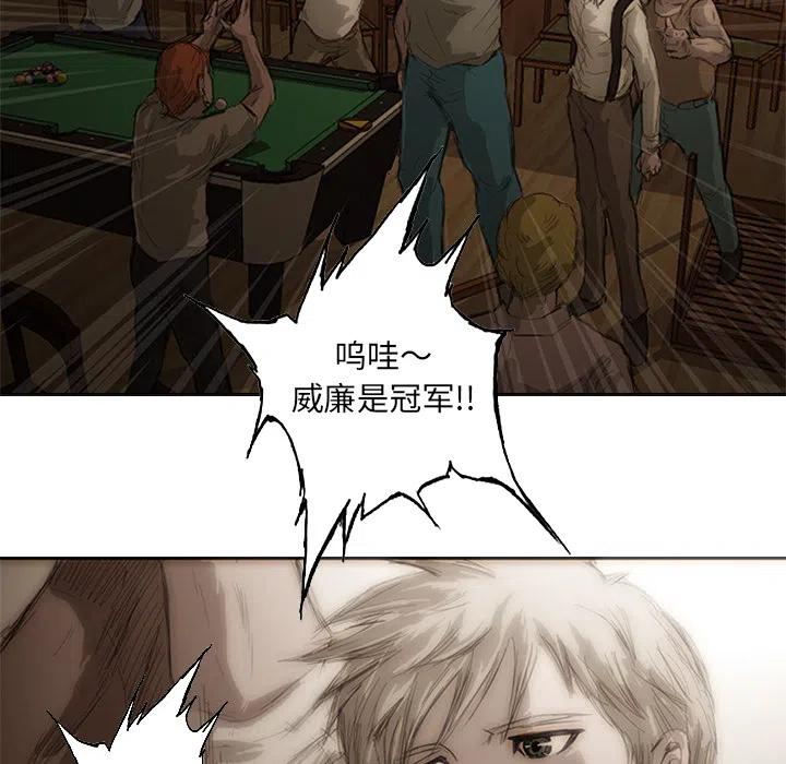 诸神战纪1