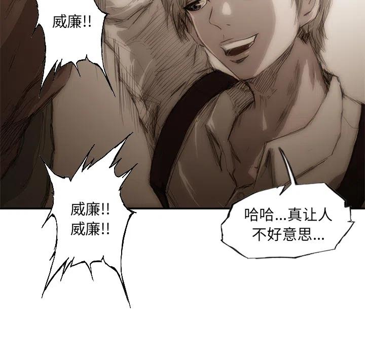 诸神战纪1