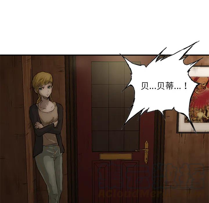 诸神战纪1
