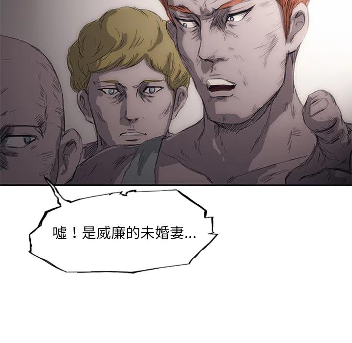 诸神战纪1