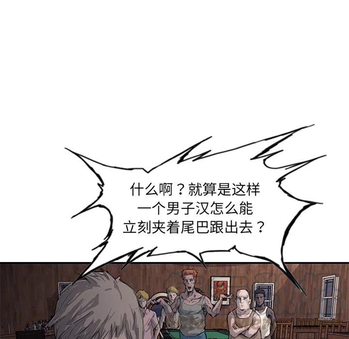 诸神战纪1