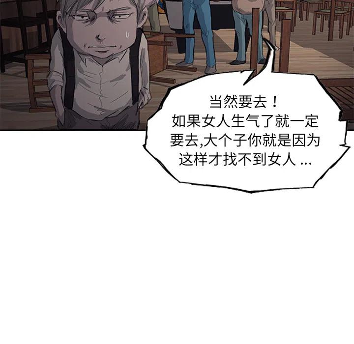 诸神战纪1