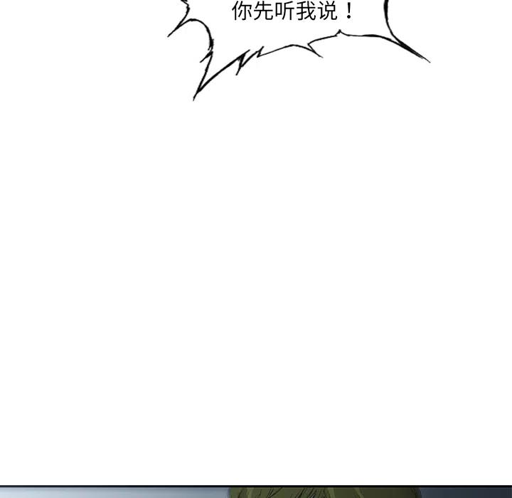诸神战纪1
