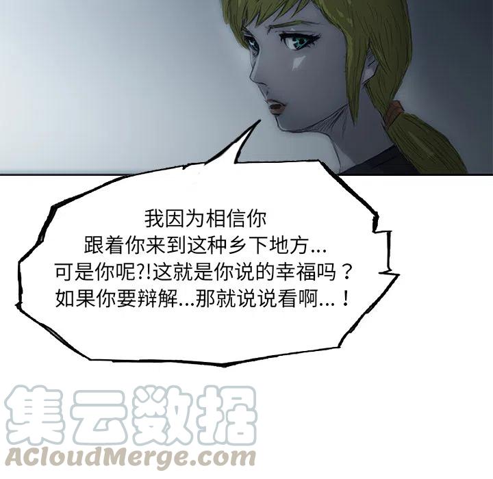 诸神战纪1