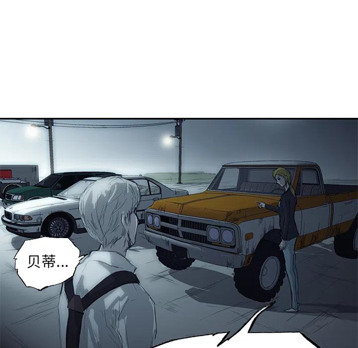 诸神战纪1