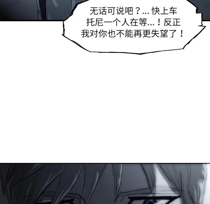 诸神战纪1