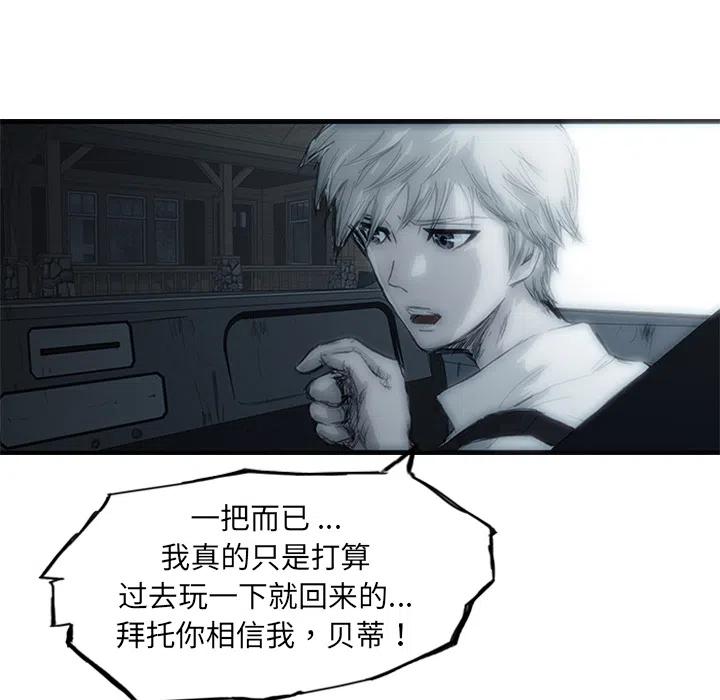 诸神战纪1