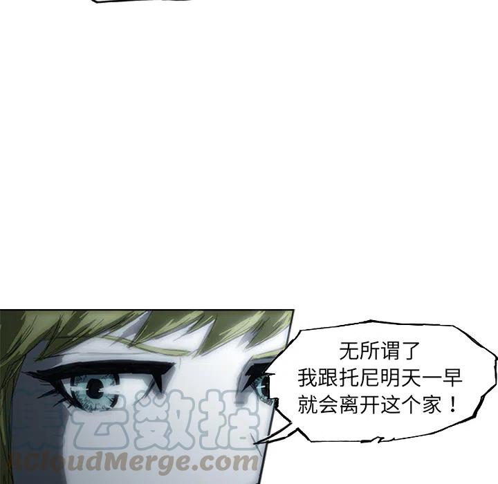 诸神战纪1