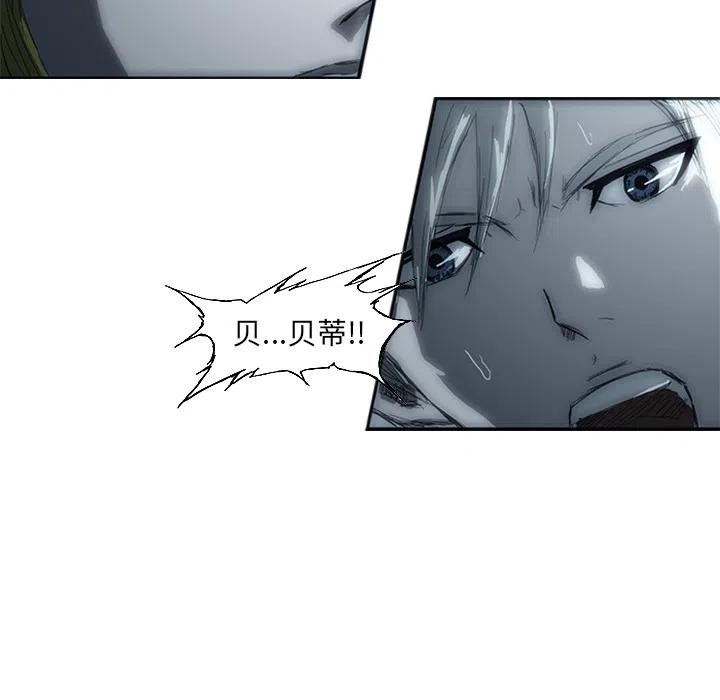 诸神战纪1