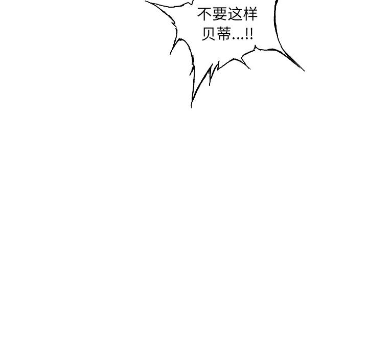 诸神战纪1