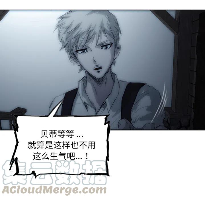 诸神战纪1