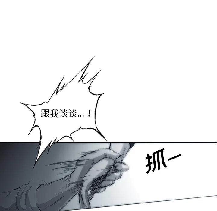 诸神战纪1