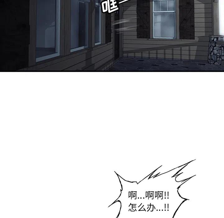 诸神战纪1