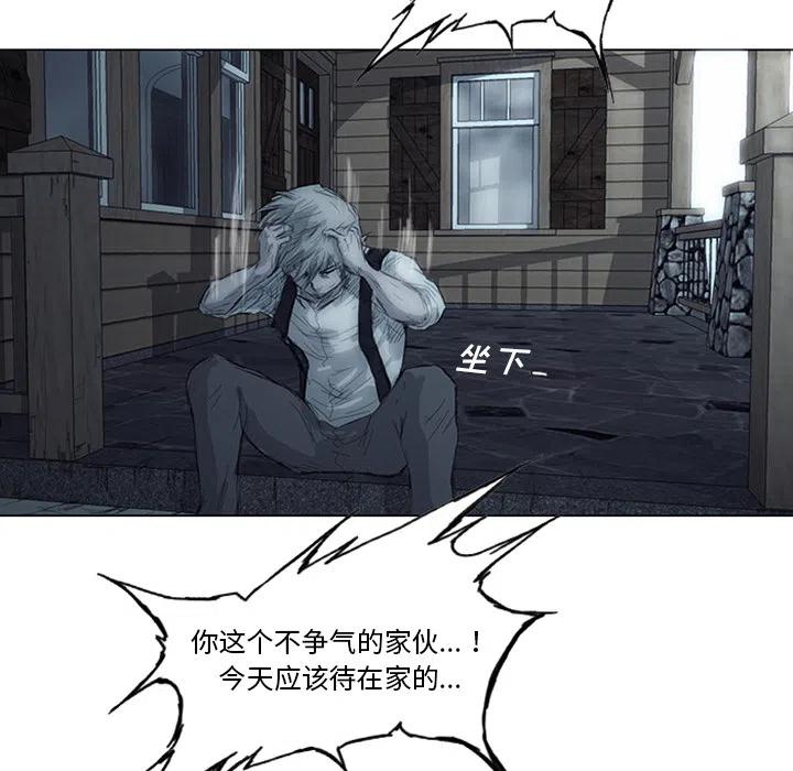 诸神战纪1