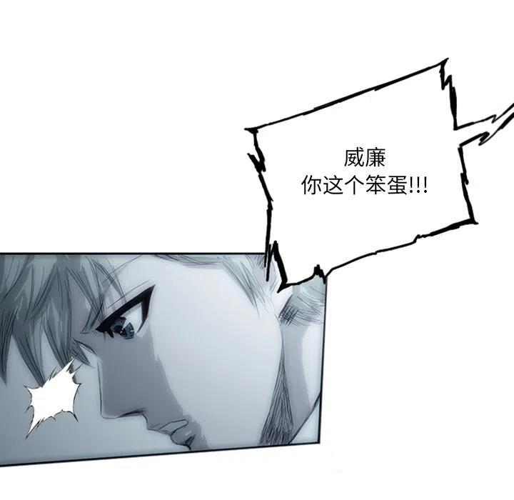 诸神战纪1