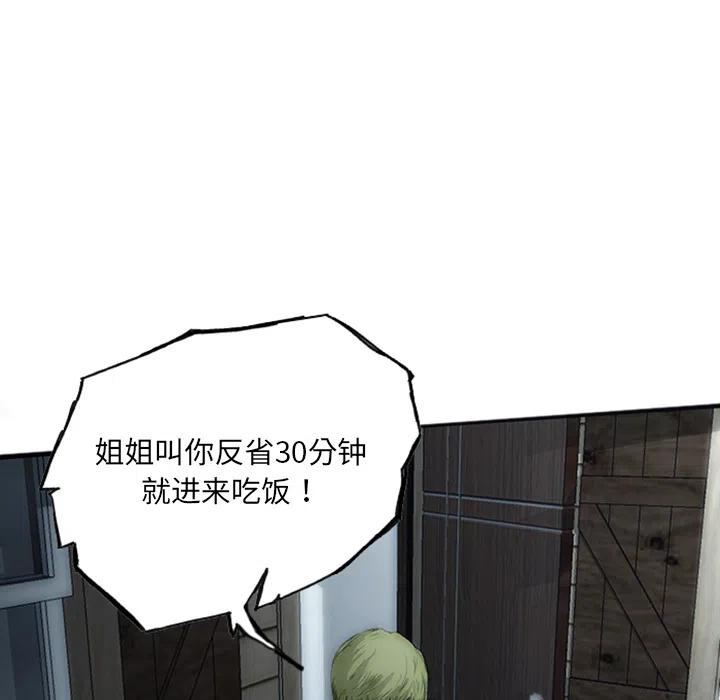 诸神战纪1